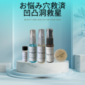 TCA家用產品改善毛孔凹凸洞，讓肌膚更光滑的效果圖